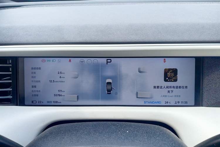 Used XPeng G6 2023 580 Long-Range Max