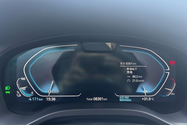 Used BMW iX3 2024 Leading Model
