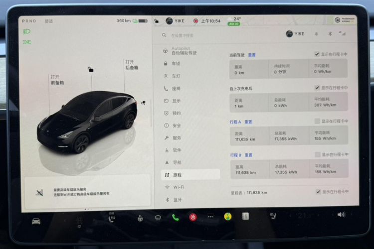 Used Tesla Model Y 2022 Revised Version Long-Range All-Wheel Drive