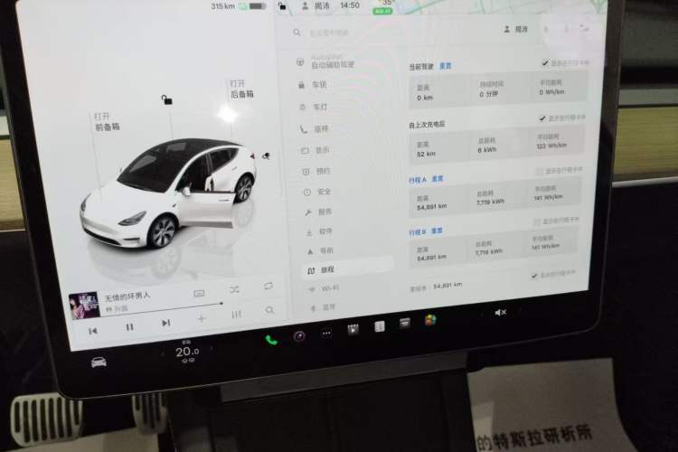 Used Tesla Model Y 2022 Revised Version Rear-Wheel Drive
