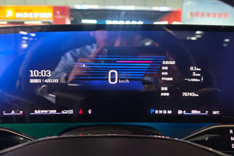 Used Cadillac CT6 2023 28T Prestige Model Odometer Close Up