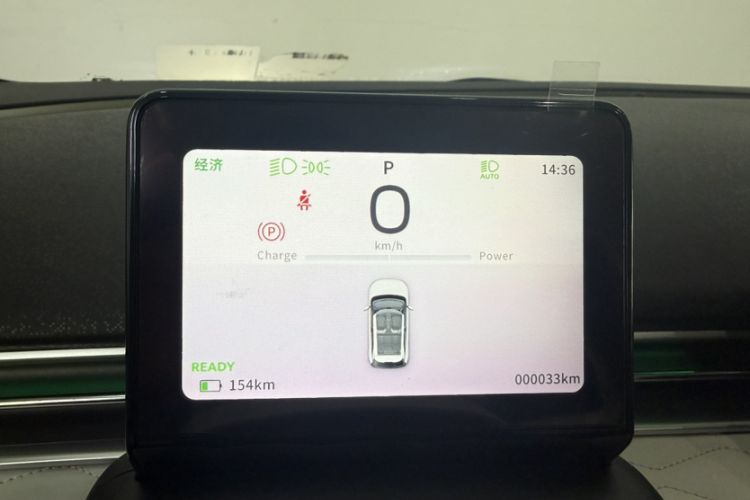 Used Dongfeng NAMMI 01 2024 Co-Creation Edition Co-Creation YOU Edition
