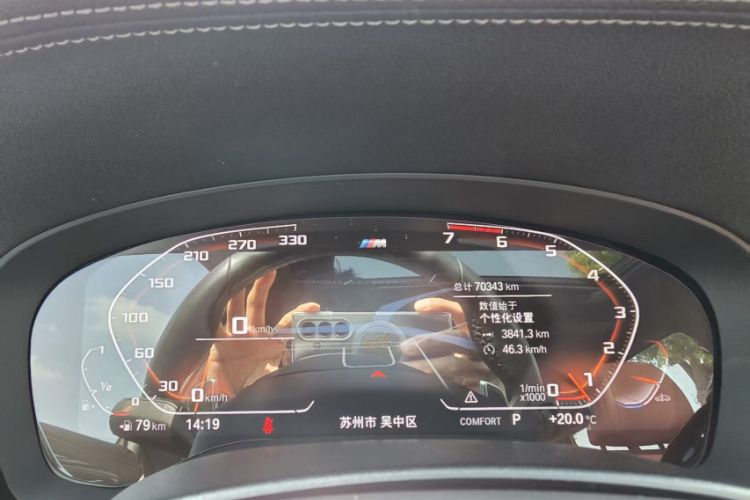 Used BMW 5 Series 2020 530Li Leading Model M Sport Package Odometer Close Up