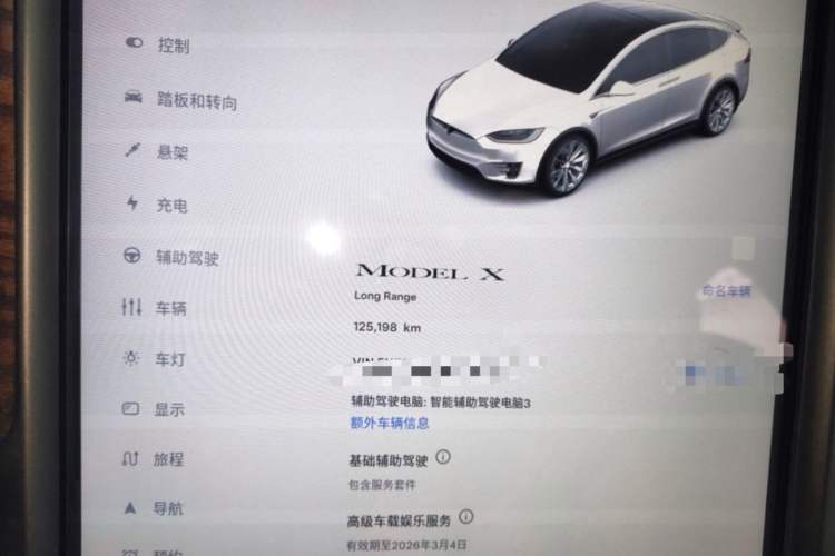 Used Tesla Model X 2019 Long-Range Version