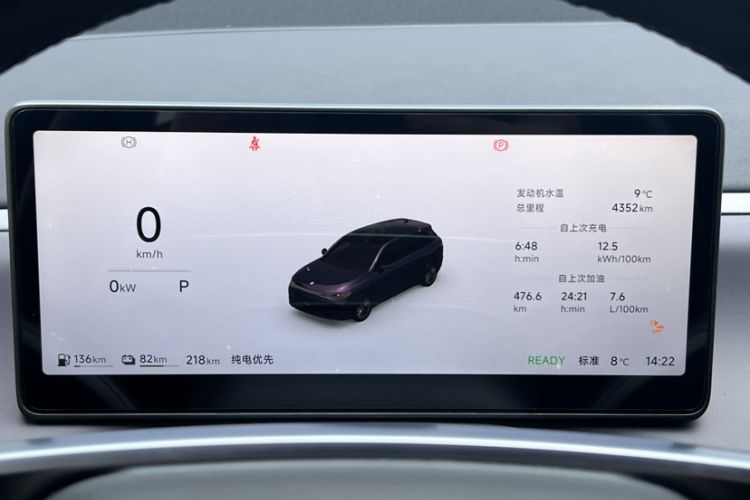 Used Leapmotor C10 2026 210 LiDAR Version