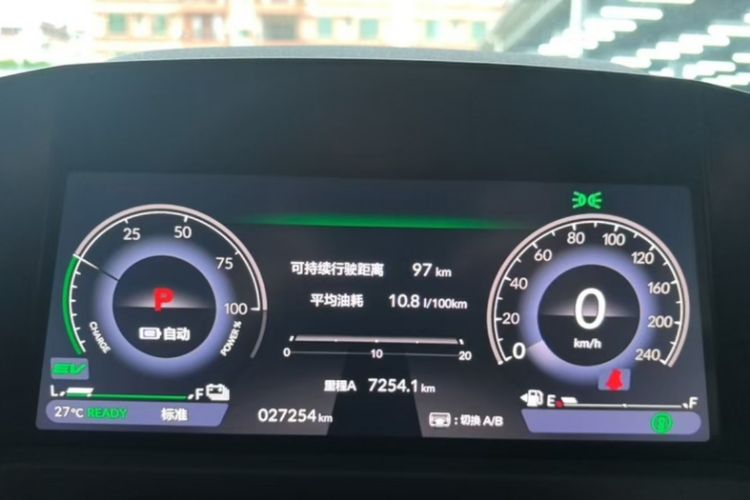 Used Honda Accord New Energy 2023 2.0L ePHEV Flagship Edition