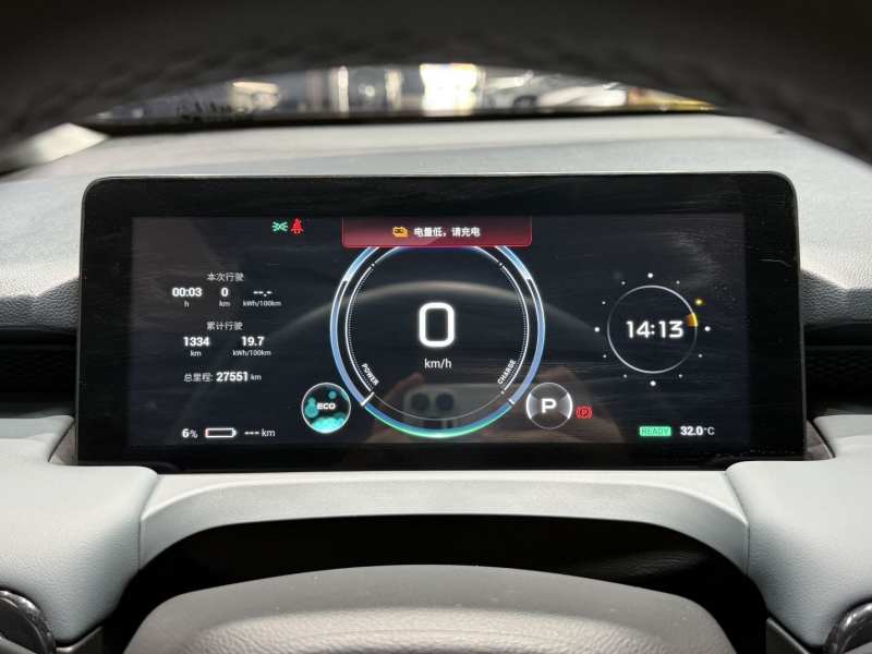 Used AION Y 2023 Plus 510 Smart Edition — 12
