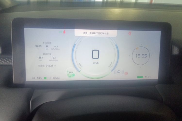 Used AION Y 2025 Plus 510 Enjoy Edition Odometer Close Up