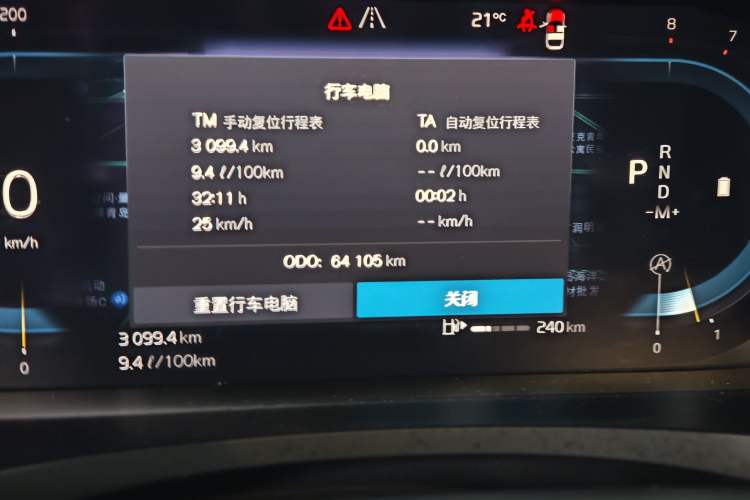 Used Volvo S90 2022 B5 Zhiyuan Luxury Edition