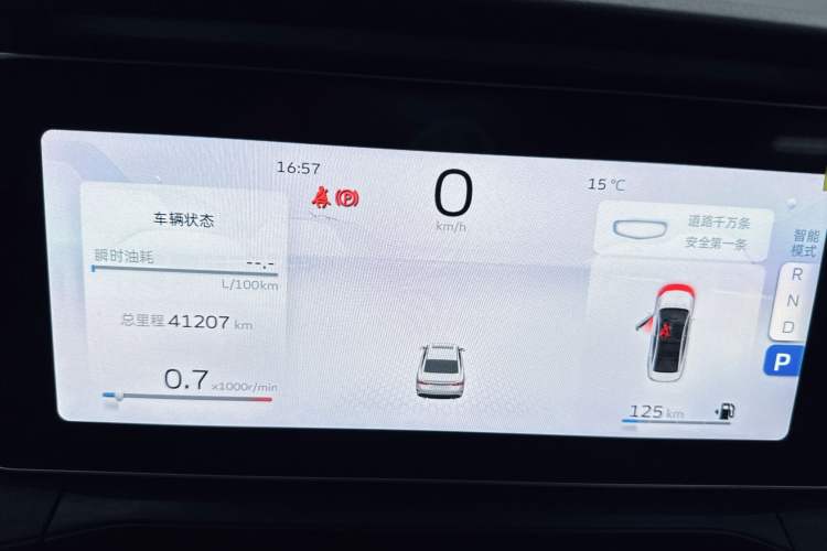 Used Geely Auto Binray 2022 Binrui COOL 1.5T DCT Electric Edition
