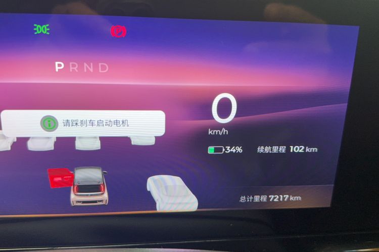 Used Baojun KiWi EV 2023 DJI Edition Lithium Iron Phosphate