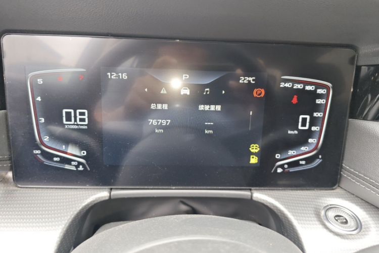 Used Hongqi H5 2024 1.5T DCT Smart Connect Flagship Edition Odometer Close Up