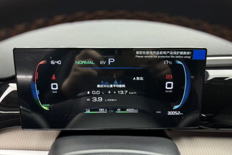 Used BYD Song Pro New Energy 2024 HONOR Edition DM-i 71KM Navigation Model Odometer Close Up