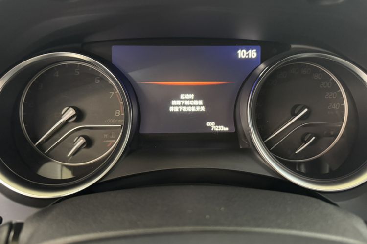 Used Toyota Camry 2019 2.5G Luxury Edition China VI Standard
