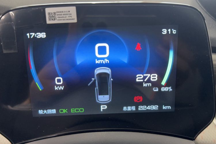 Used BYD Dolphin 2021 405 km Fashion Edition