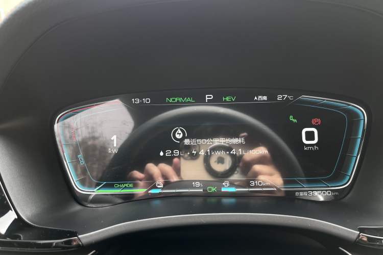 Used BYD Song PLUS New Energy 2021 DM-i 110KM Flagship PLUS