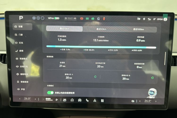 Used XPeng MONA M03 2025 620 Ultra-Long Range Plus