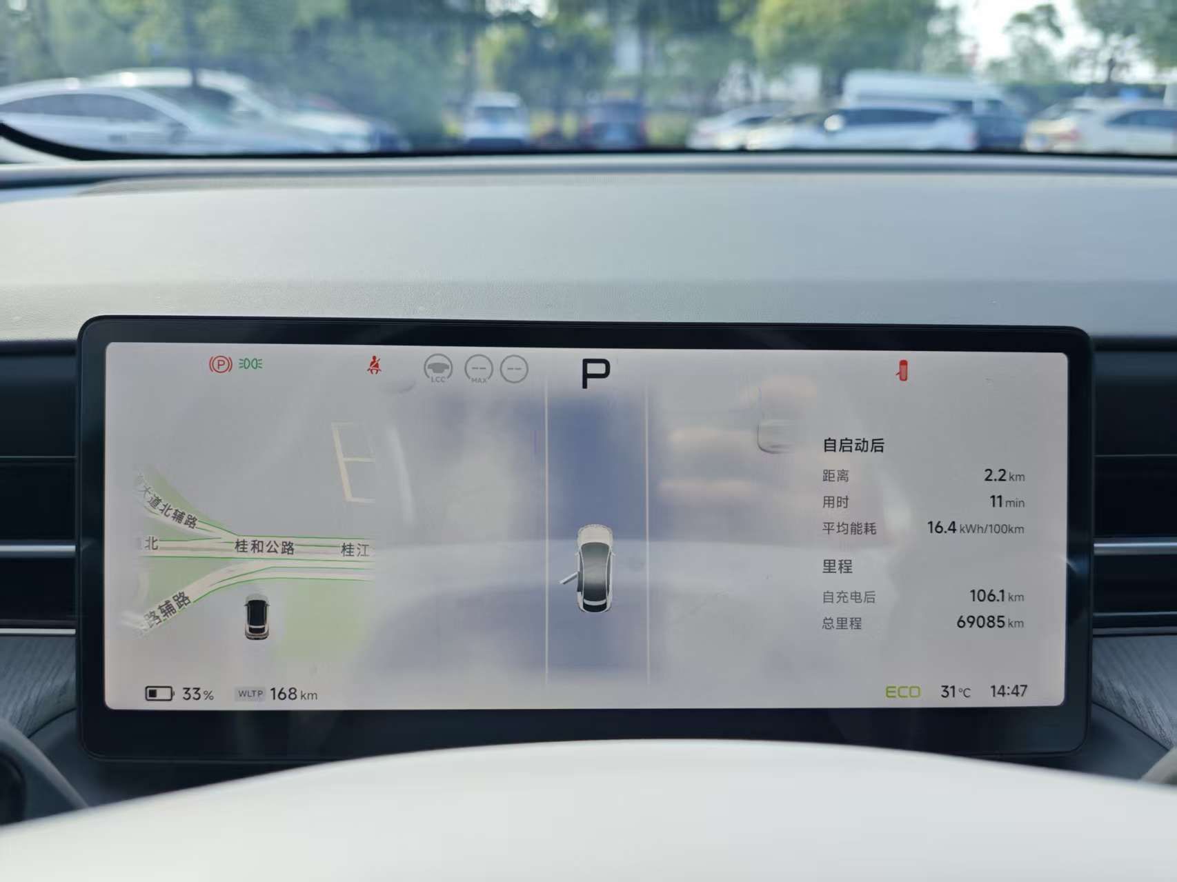 XPeng G6 2025 625 Long-Range Max Tech Edition — снимка 12
