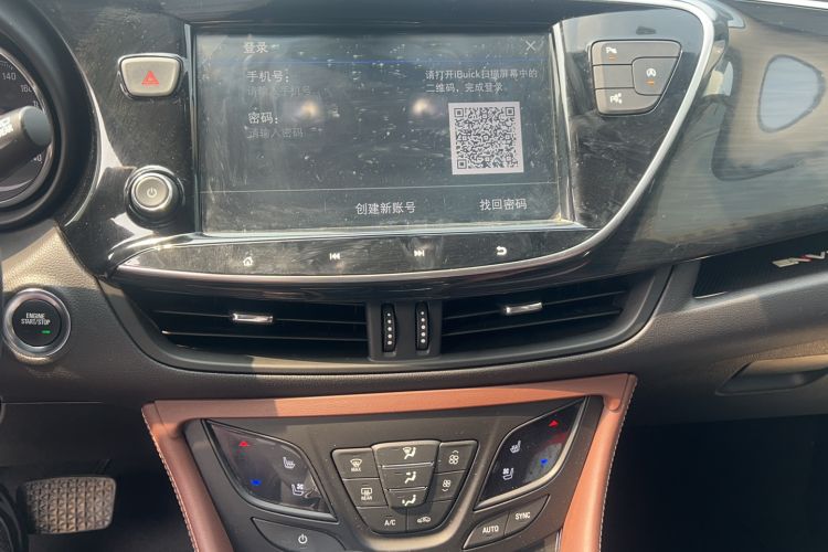 Used Buick Envision 2020 20T Two-Wheel Drive Luxury Model Interior 3