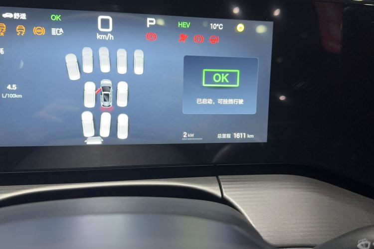 Used BYD Song L DM-i 2025 Intelligent Driving Version 112 km Leading Trim