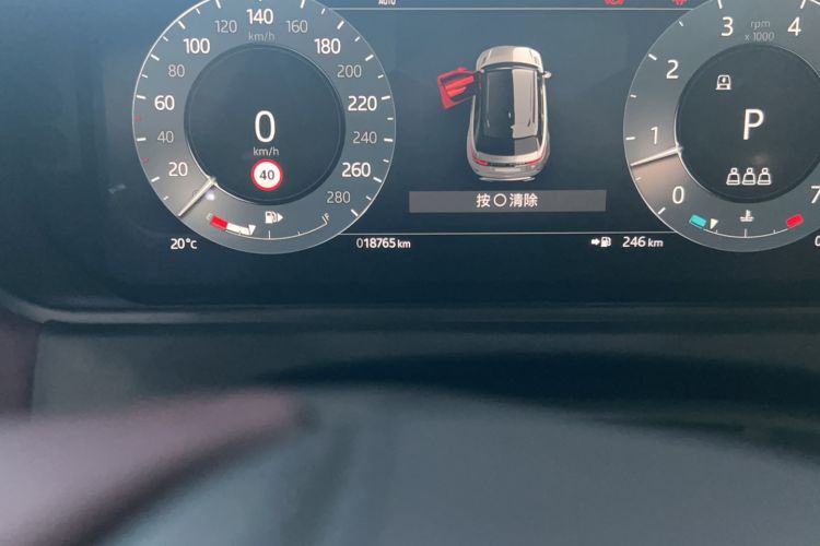 Used Land Rover Range Rover Velar 2024 Dynamic HSE
