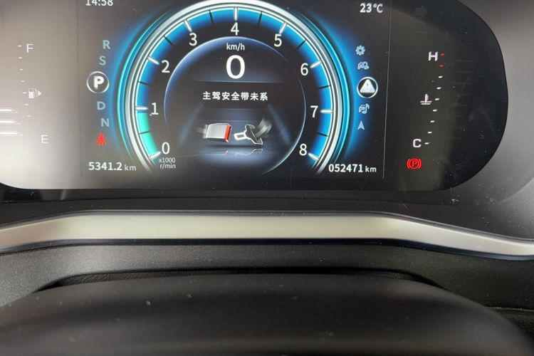 Used FORTHING T5L 2019 1.5T CVT Luxury 7-Seater