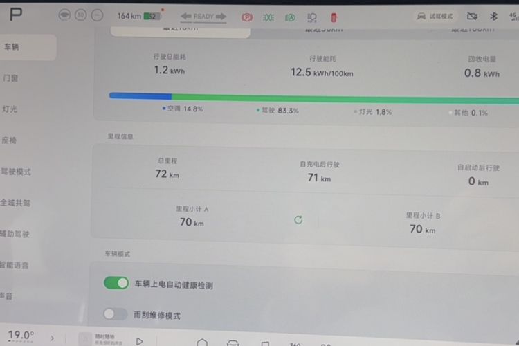 Used XPeng MONA M03 2025 515 Long-Range Plus
