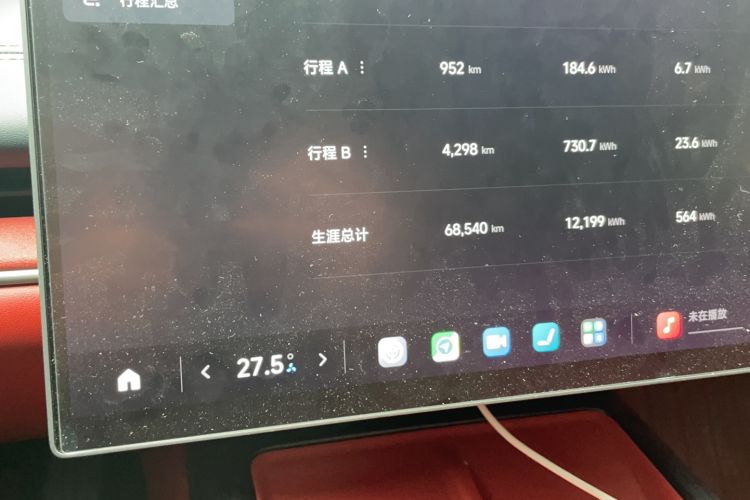 Used Xiaomi Auto SU7 2024 Rear-Drive Ultra-Long Range Advanced Pro-Level Intelligent Driving Version