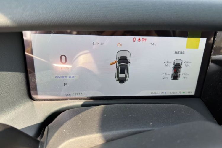 Used Deepal G318 2025 Worry-Free Cross-Country Edition Four-Wheel Drive Distant Mountains Version
