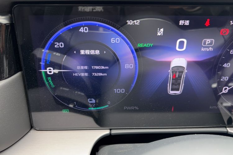 Used Hongqi HS7 PHEV 2024 2.0T PHEV Four-Wheel Drive Flagship Edition 6 Seats Odometer Close Up