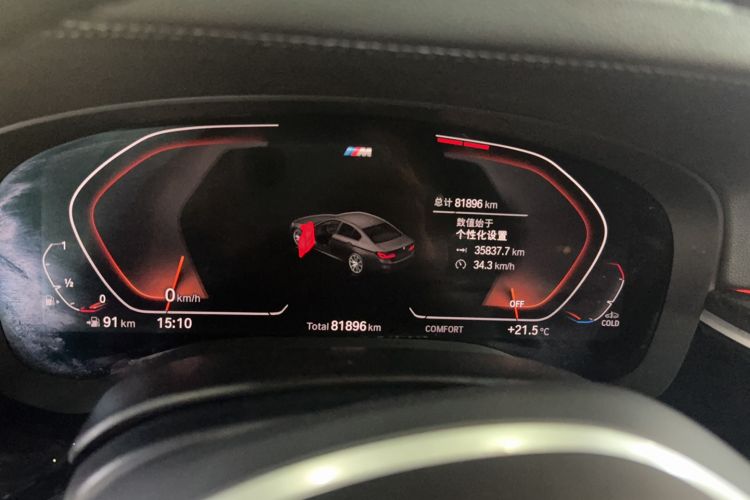 Used BMW 5 Series 2020 530Li Leading Model M Sport Package
