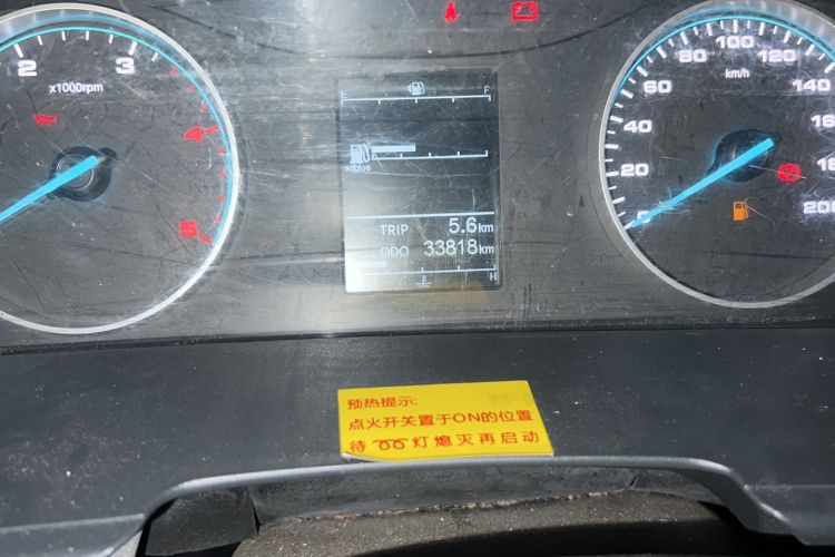 Used JAC Sunray 2023 2.0T 5-Series Express Version 6/7 Seats HFC4DB3-2E4
