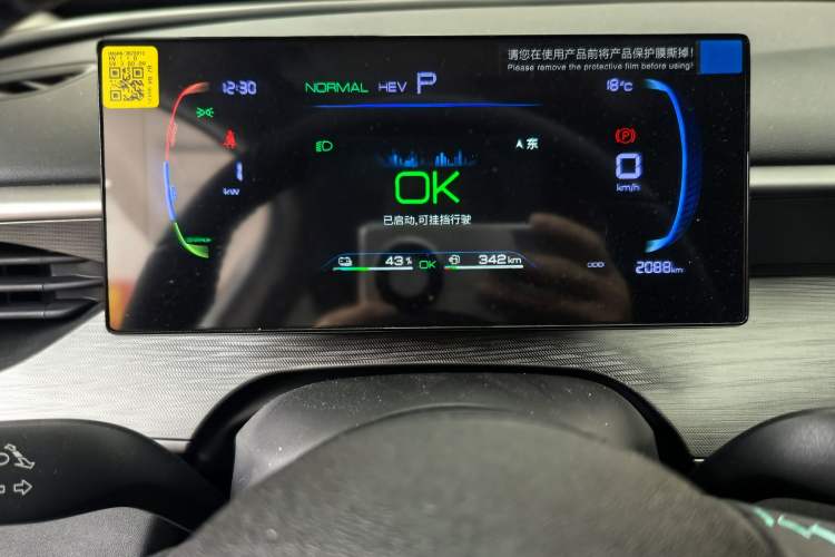 Used BYD Seal 05 DM-i 2026 DM-i 128KM Luxury Edition Odometer Close Up