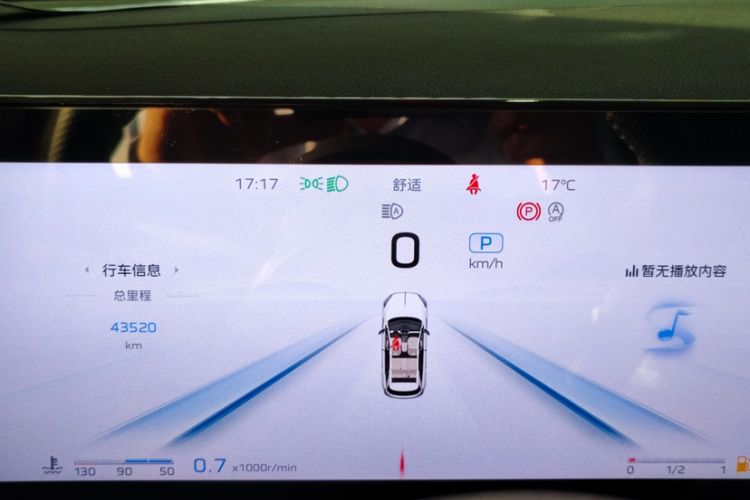 Used Hongqi HS3 2023 1.5T Two-Wheel Drive Shanwei Edition Interior 8