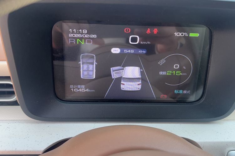 Used Wuling Hongguang MINIEV 2024 3rd Generation 215km Youth Edition
