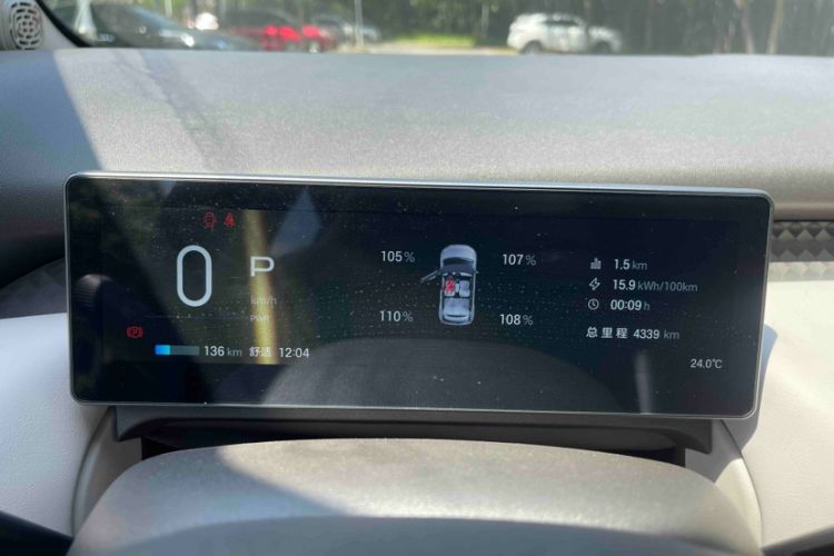 Used AION UT 2025 420 Prestige Edition
