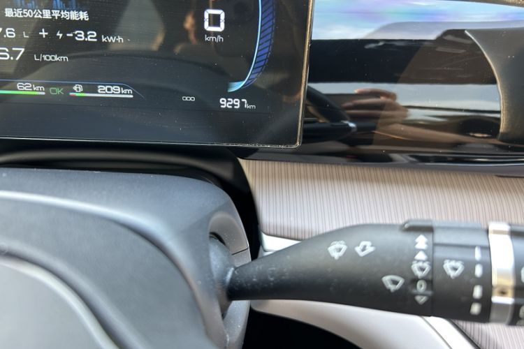 Used BYD Song Pro New Energy 2024 HONOR Edition DM-i 71KM Leading Model