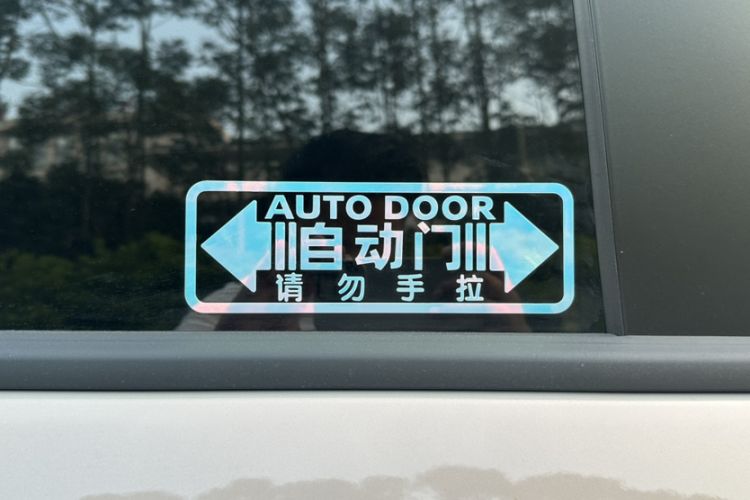 Used Wuling Starlight 730 2025 Model Pure Electric 500km Luxury Edition