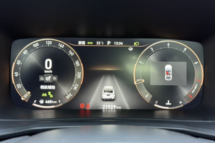 Used Lynk & Co 06 2020 1.5T YAO Halo Odometer Close Up