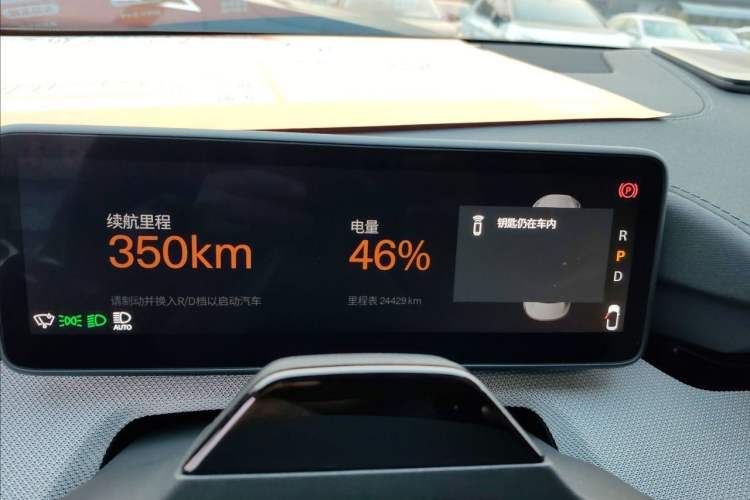 Used Polestar 4 2023 Single-Motor Long-Range PLUS