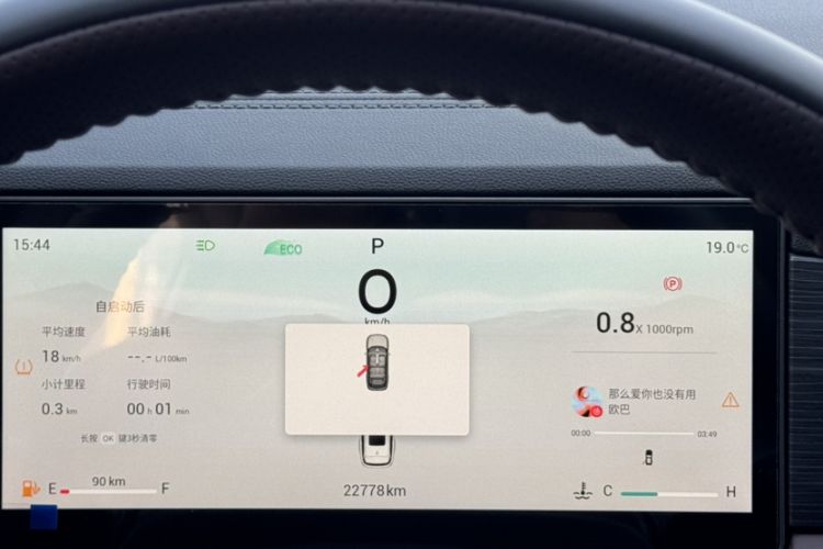 Used JETOUR X90 PRO 2024 2.0T DCT Luxury Edition 7 Seats
