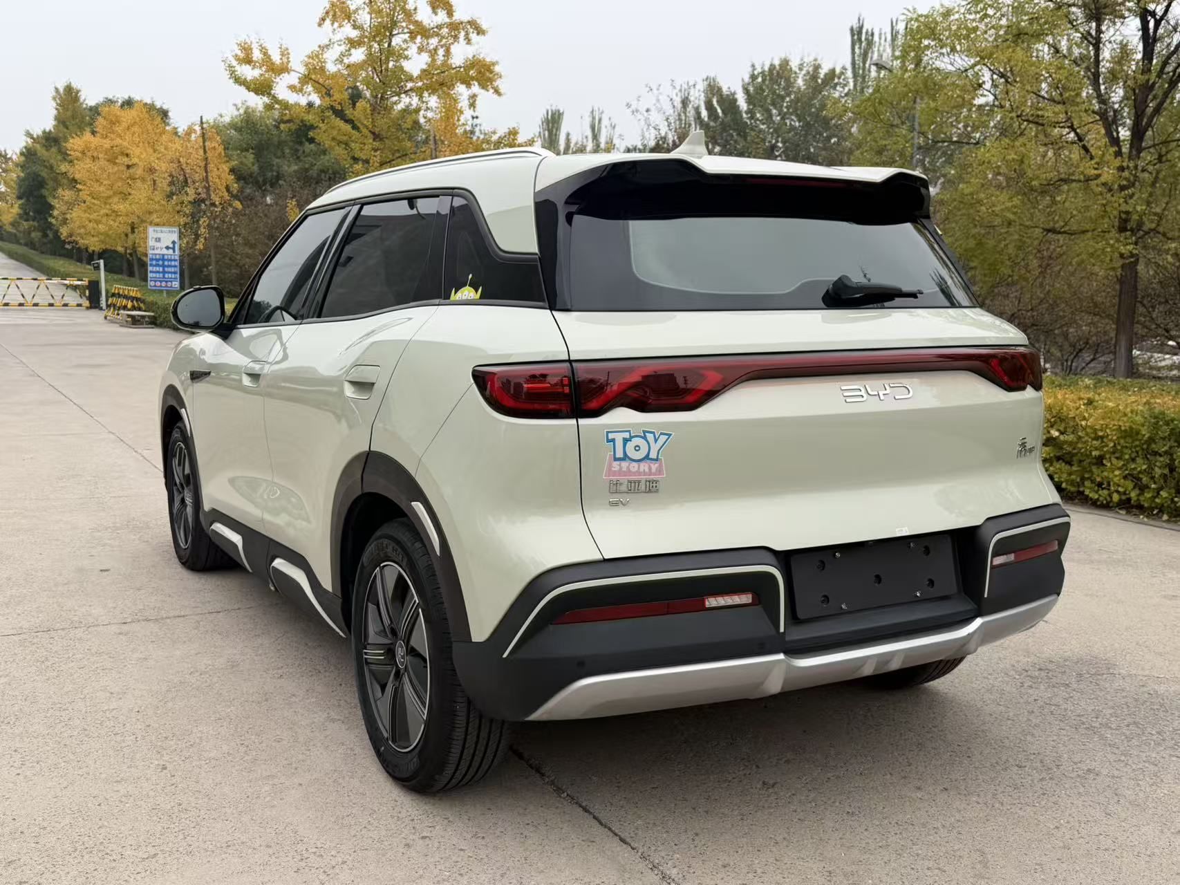 BYD Yuan UP 2024 401KM Beyond Edition — снимка 17