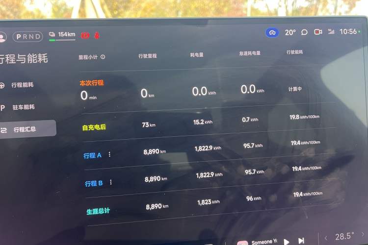 Used Xiaomi Auto SU7 2024 Four-Wheel Drive Ultra-Long Range Advanced Intelligent Driving Max Edition