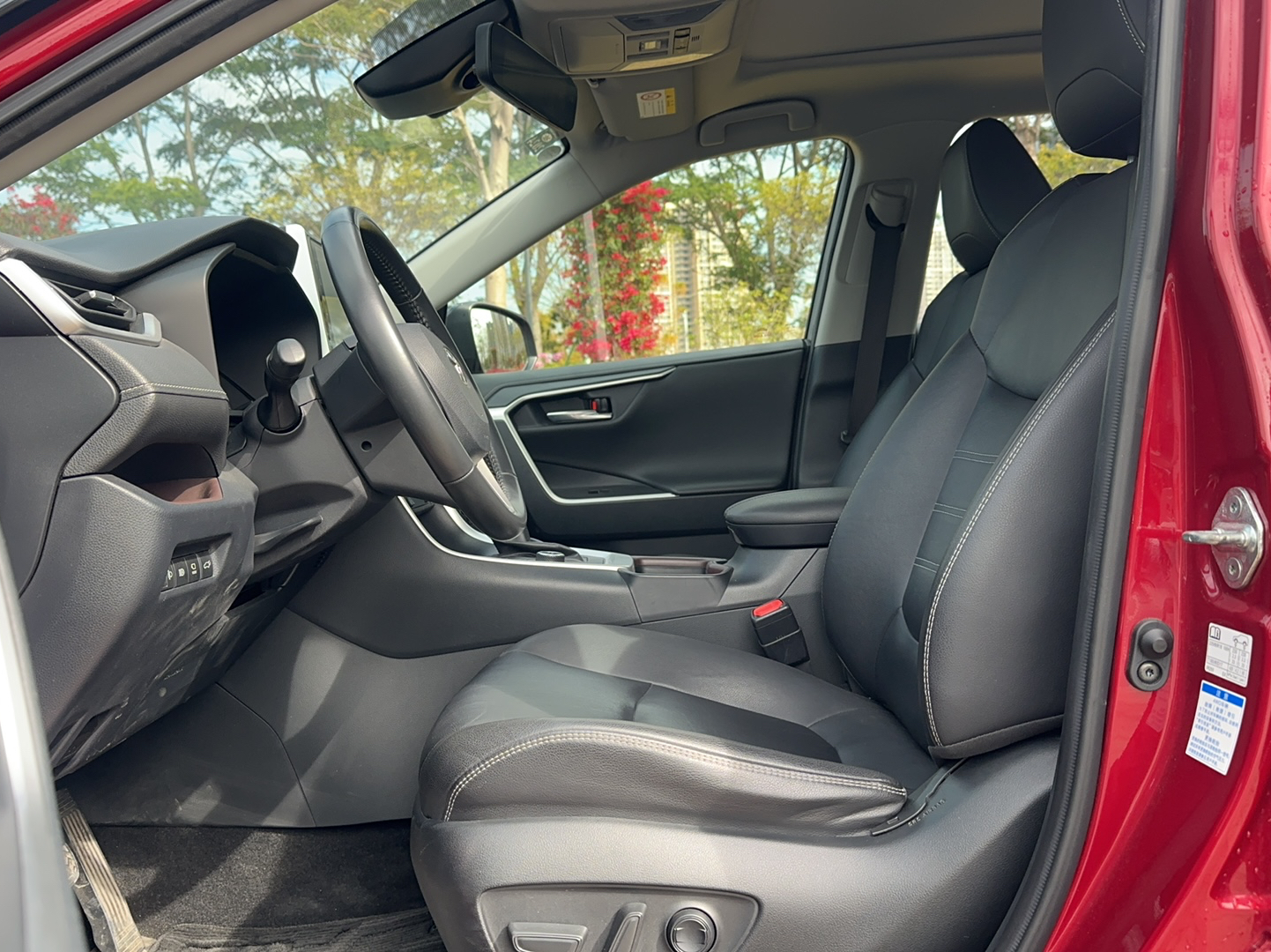 Front Interior