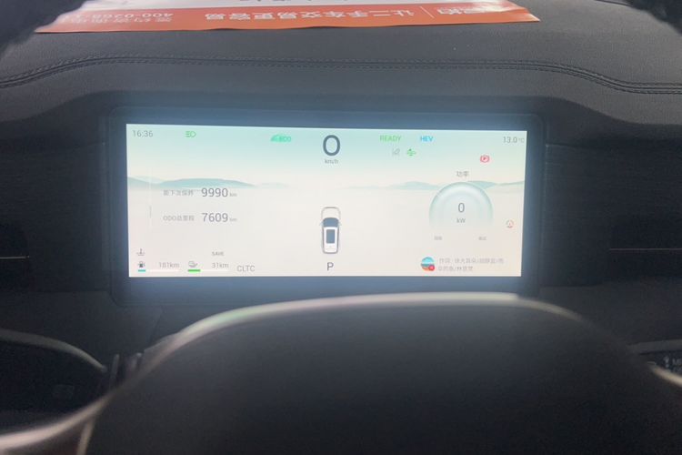 Used JETOUR Shanhai L9 2024 1.5TD 2DHT Pro 7-Seater