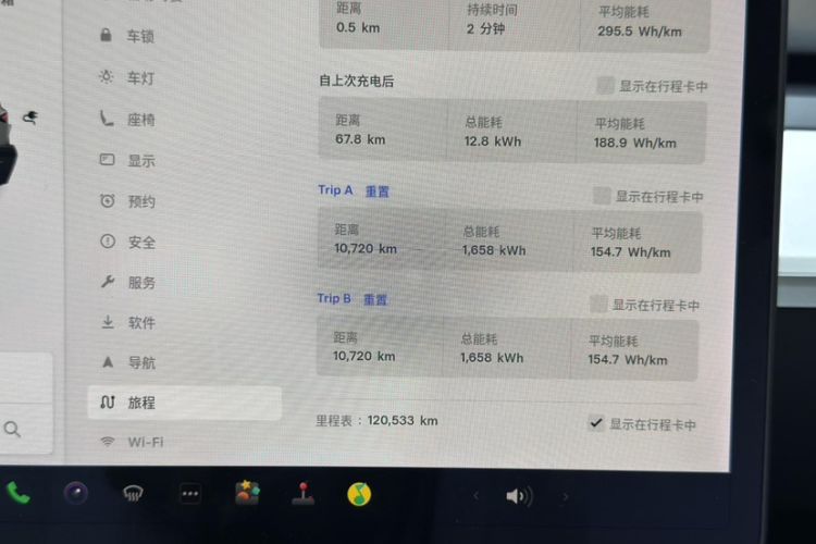 Used Tesla Model Y 2021 Long-Range All-Wheel-Drive Version
