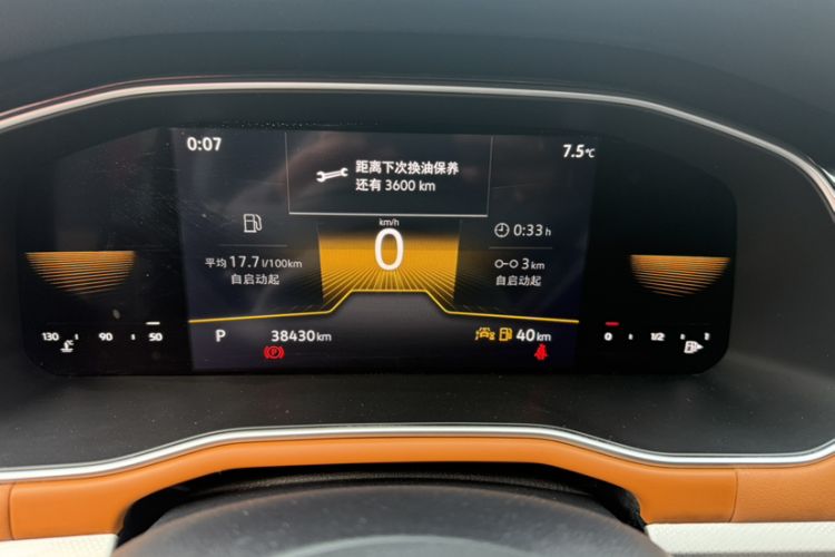 Used Volkswagen Bora 2023 200TSI DSG Smart Drive Version Odometer Close Up