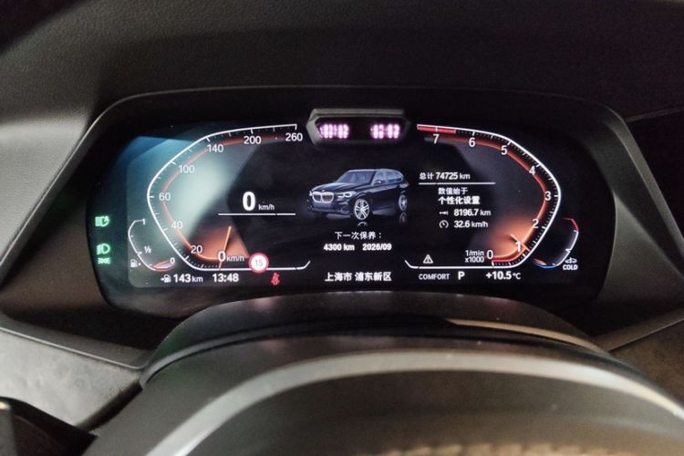 Used BMW X5 2021 xDrive40i Luxury Model with M Sport Package