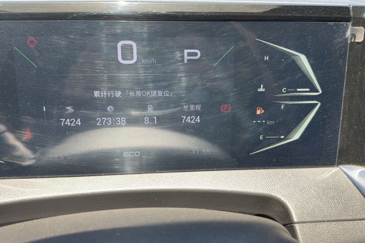 Used GAC Trumpchi GS3 2023 Shadow Speed 270T Enjoyment Edition
