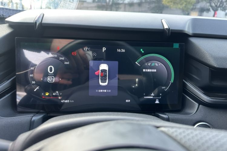 Used Lynk & Co 03 2023 1.5TD DCT JingPro Odometer Close Up